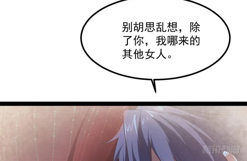 最惨男主 第54页