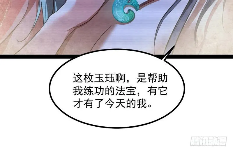 最惨男主 第56页