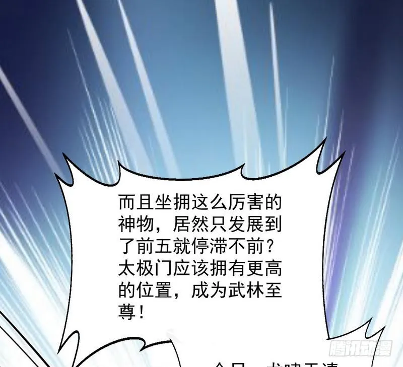 最惨男主 第62页
