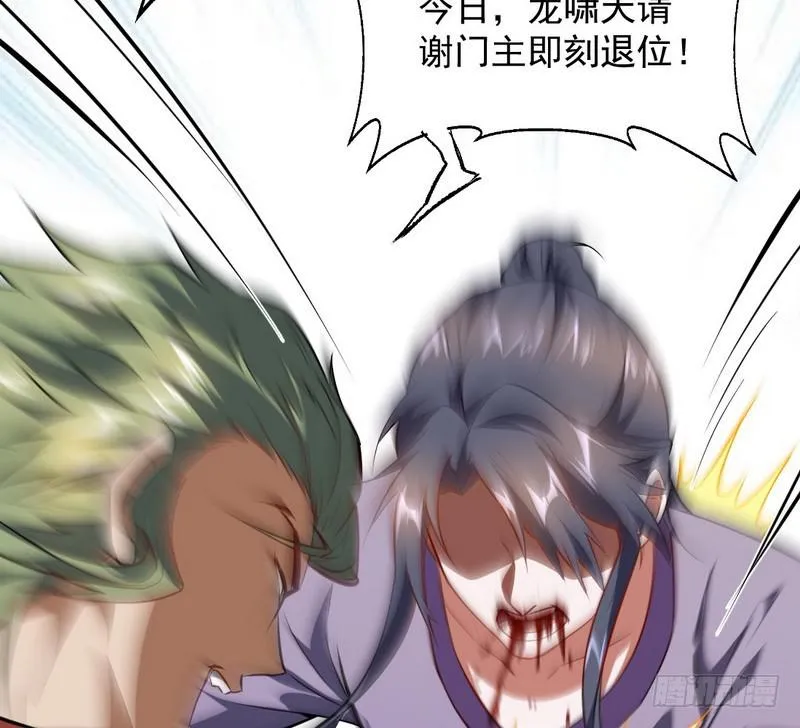 最惨男主 第63页