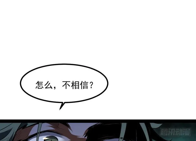 最惨男主 第92页