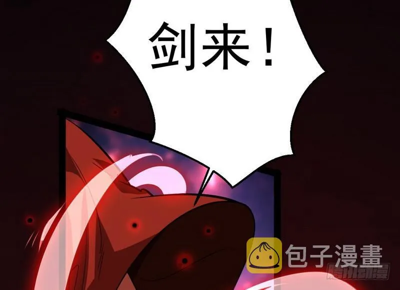 最惨男主 第98页