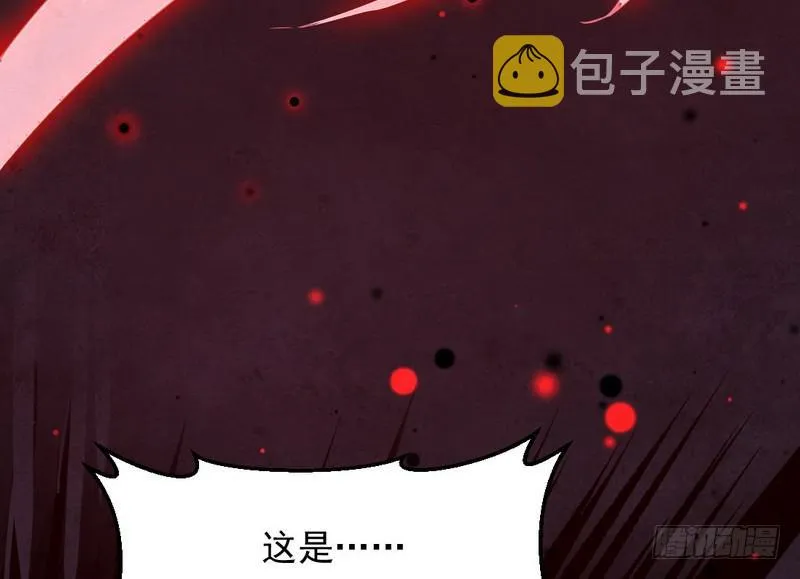 最惨男主 第100页
