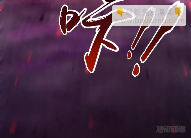 最惨男主 第105页