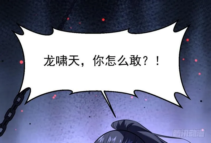 最惨男主 第115页