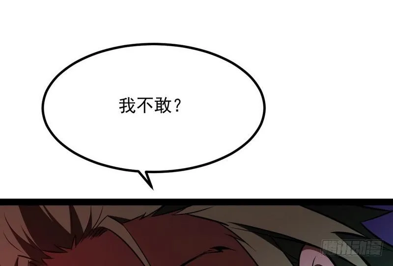 最惨男主 第119页