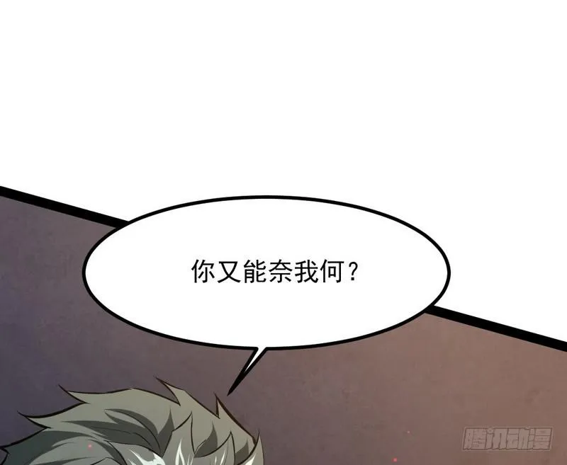 最惨男主 第126页