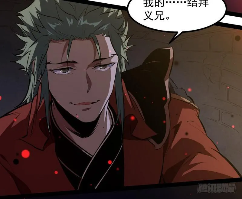 最惨男主 第130页