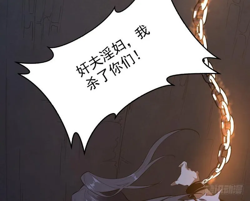 最惨男主 第155页
