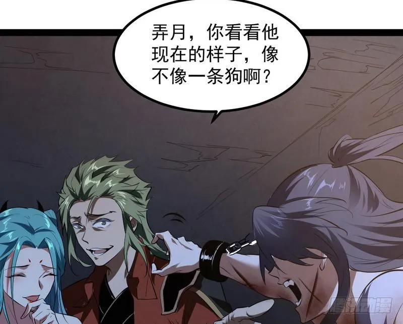 最惨男主 第160页