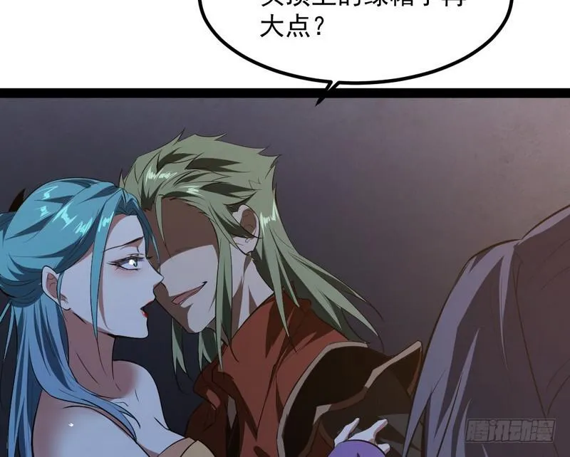 最惨男主 第163页