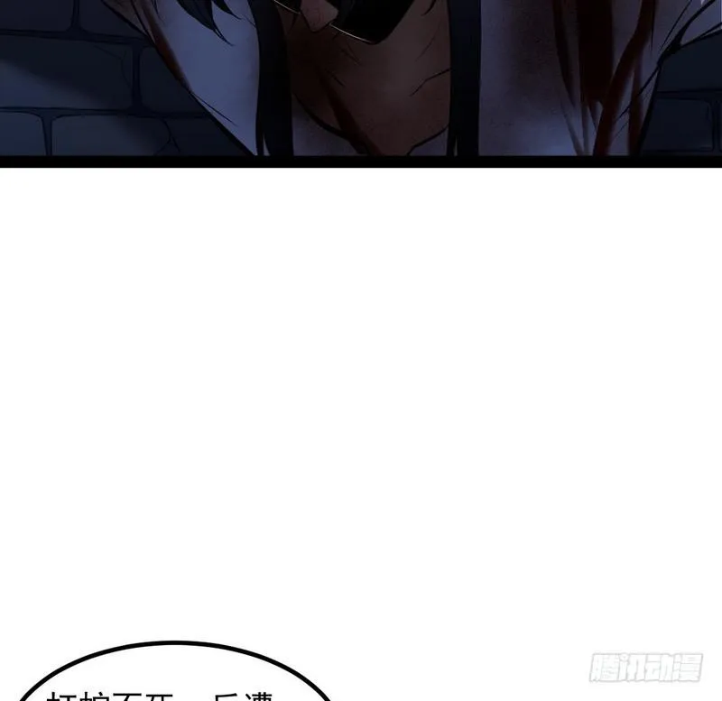 最惨男主 第168页