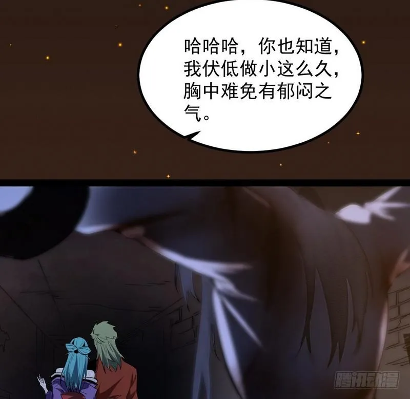 最惨男主 第172页
