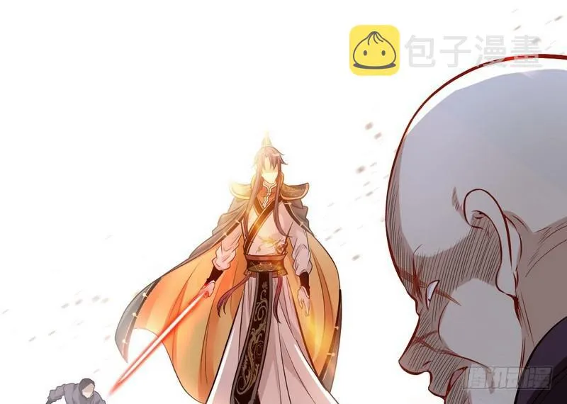 天魔极乐功 第6页