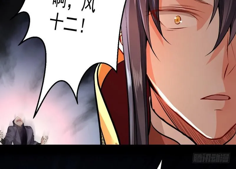 天魔极乐功 第10页