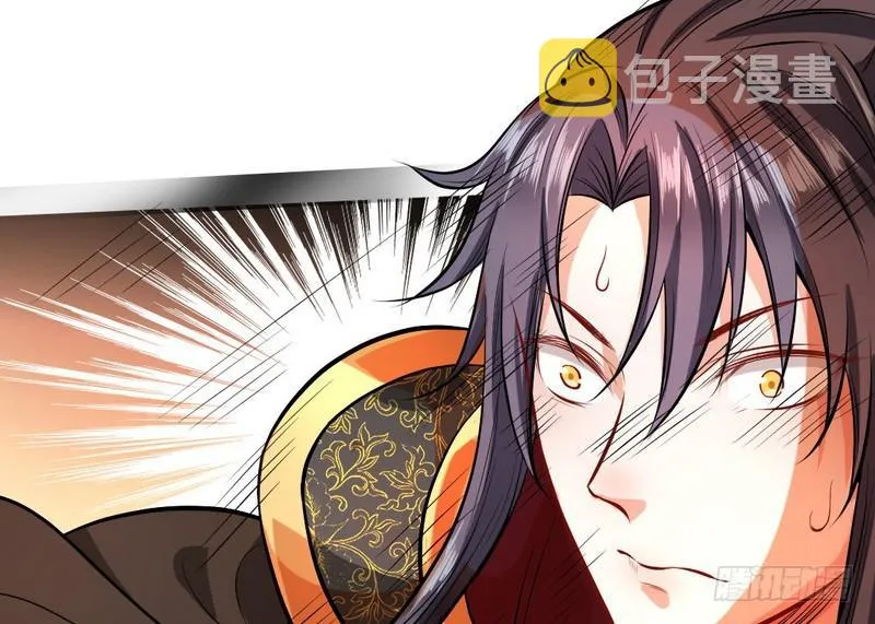 天魔极乐功 第16页