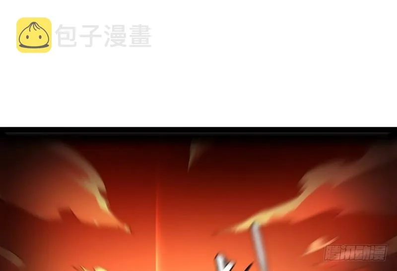 天魔极乐功 第18页