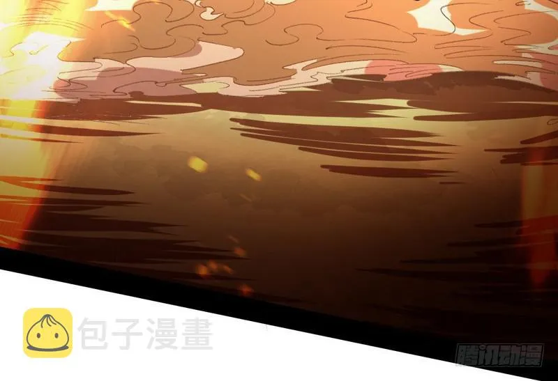天魔极乐功 第23页