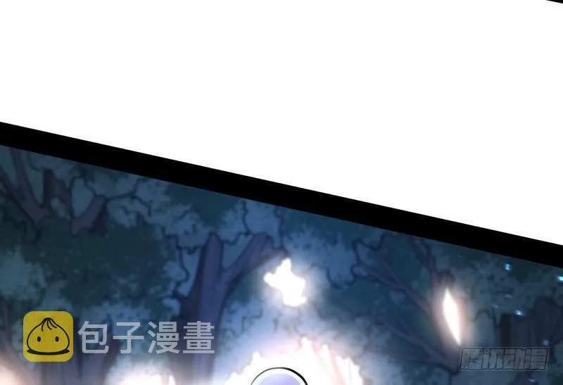 天魔极乐功 第24页