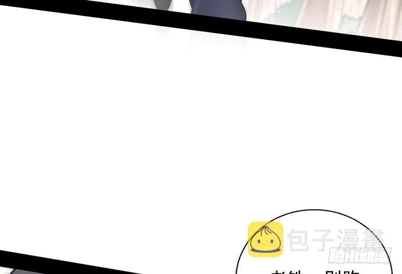 天魔极乐功 第26页