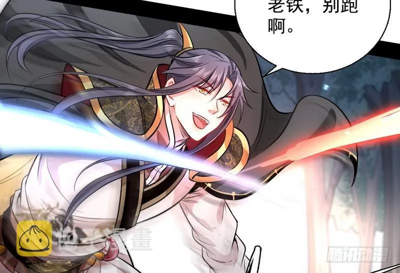 天魔极乐功 第27页