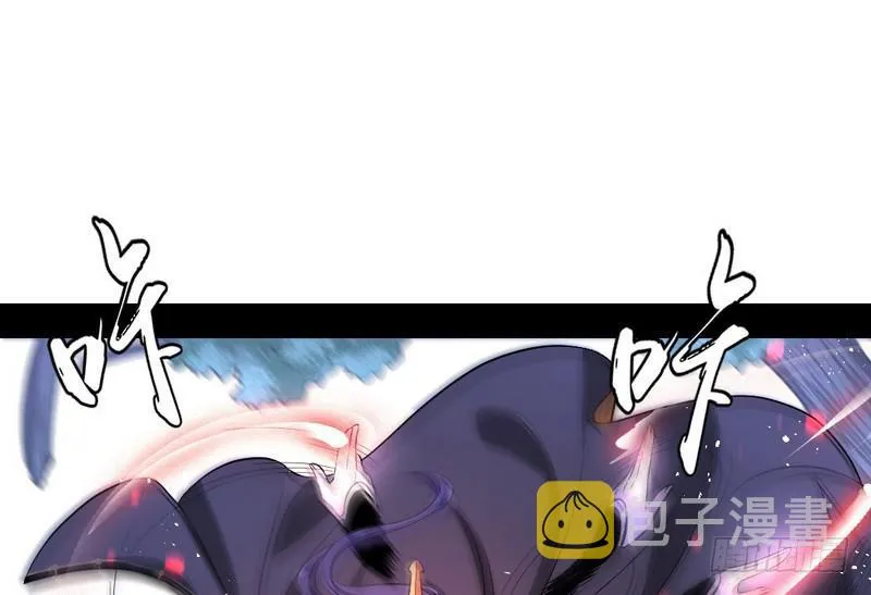 天魔极乐功 第33页