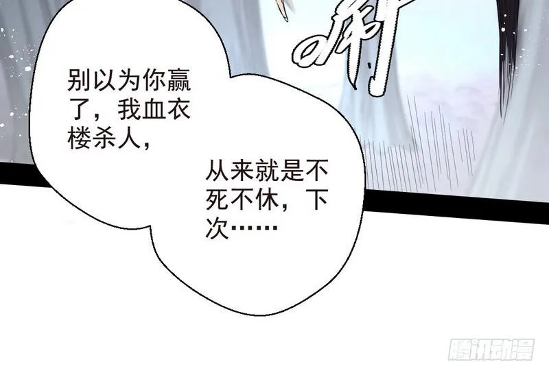 天魔极乐功 第37页