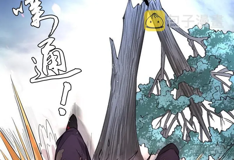 天魔极乐功 第42页