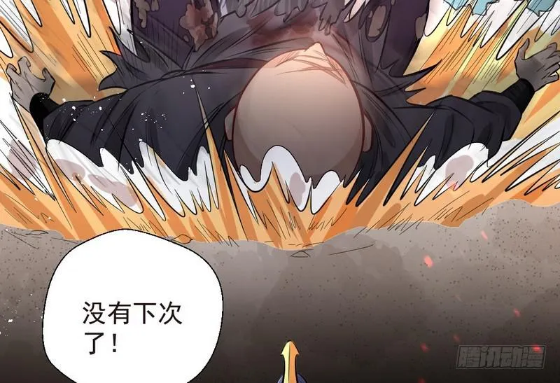 天魔极乐功 第43页