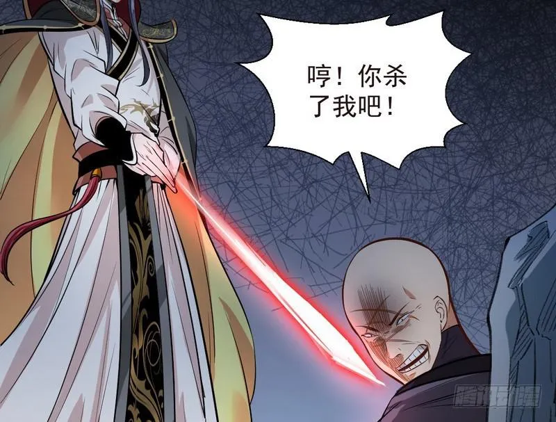 天魔极乐功 第49页