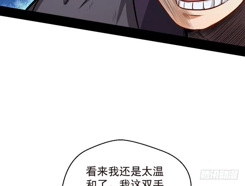 天魔极乐功 第55页