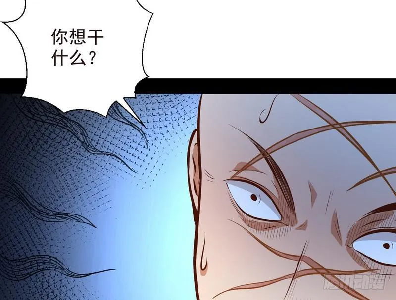天魔极乐功 第58页