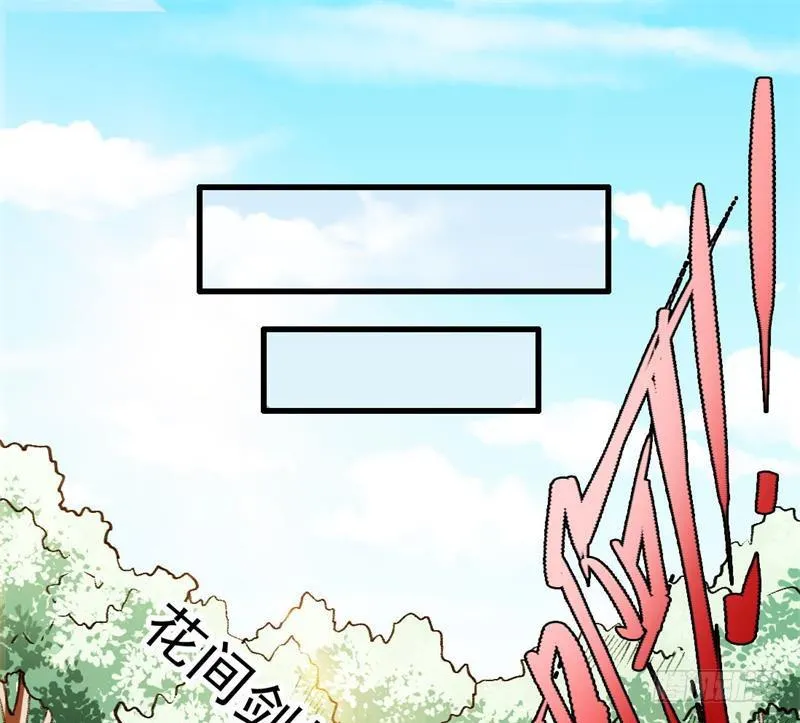 天魔极乐功 第60页