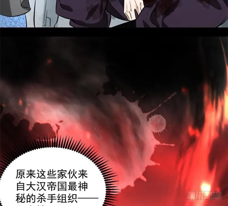 天魔极乐功 第68页