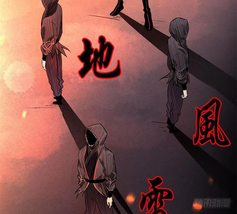 天魔极乐功 第73页