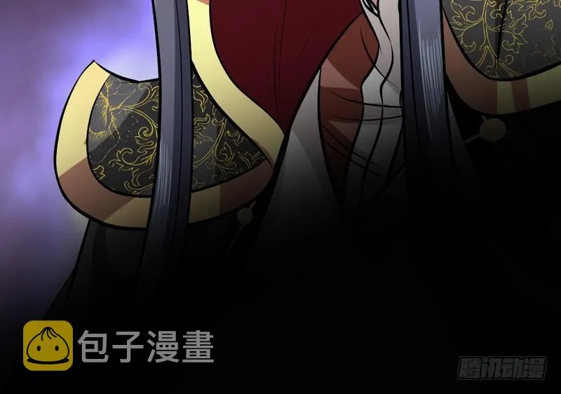 天魔极乐功 第85页