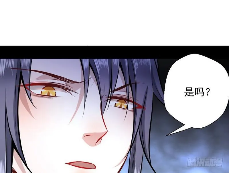 天魔极乐功 第105页