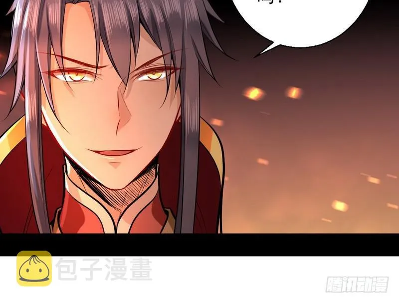 天魔极乐功 第125页