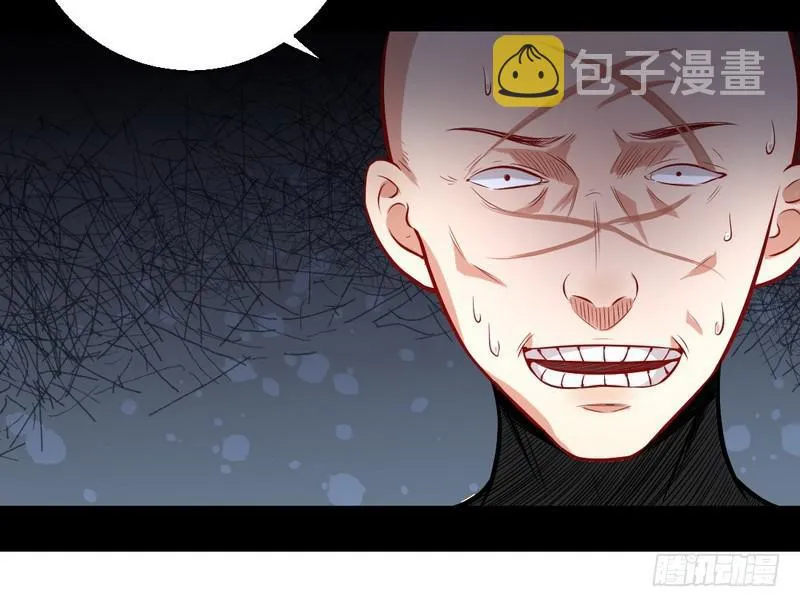 天魔极乐功 第127页