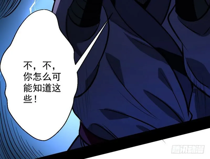 天魔极乐功 第134页