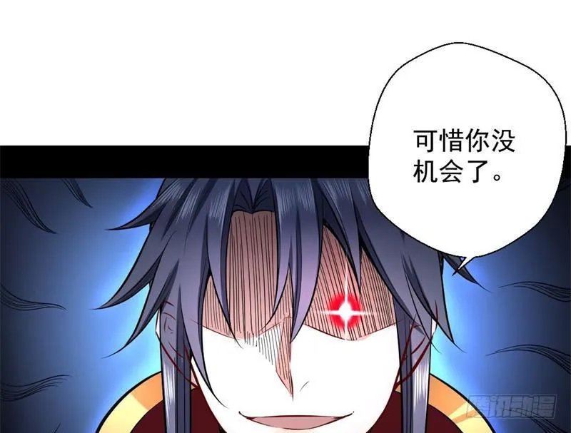 天魔极乐功 第136页