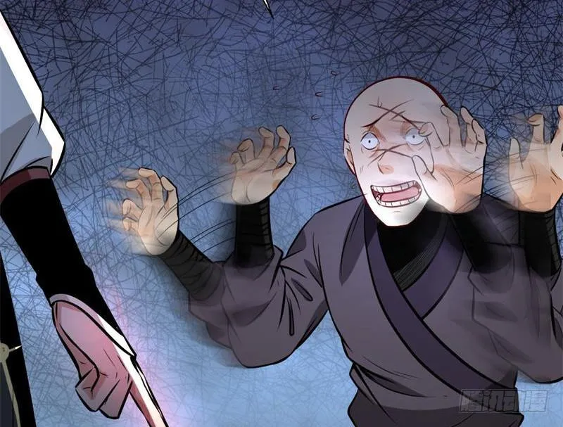 天魔极乐功 第138页