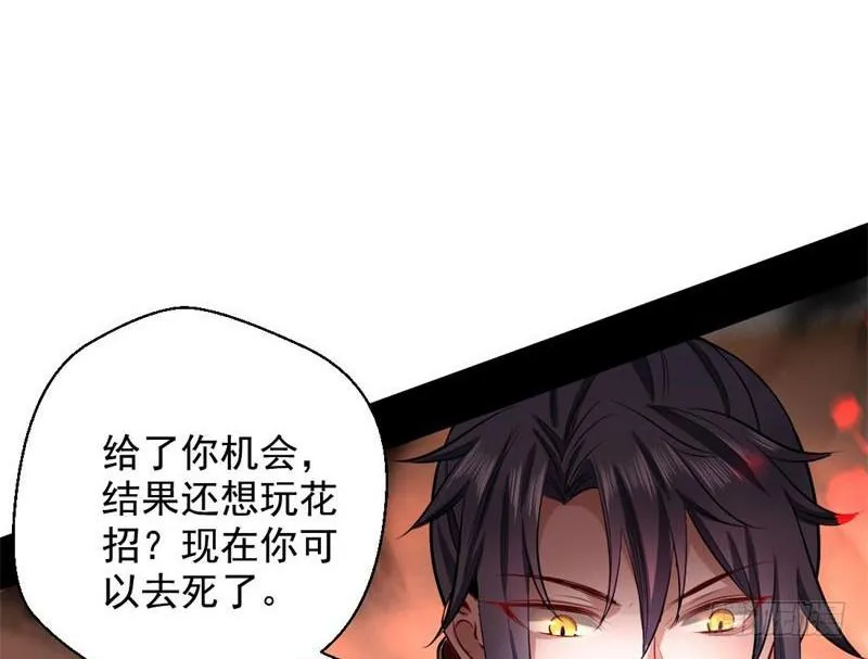 天魔极乐功 第141页