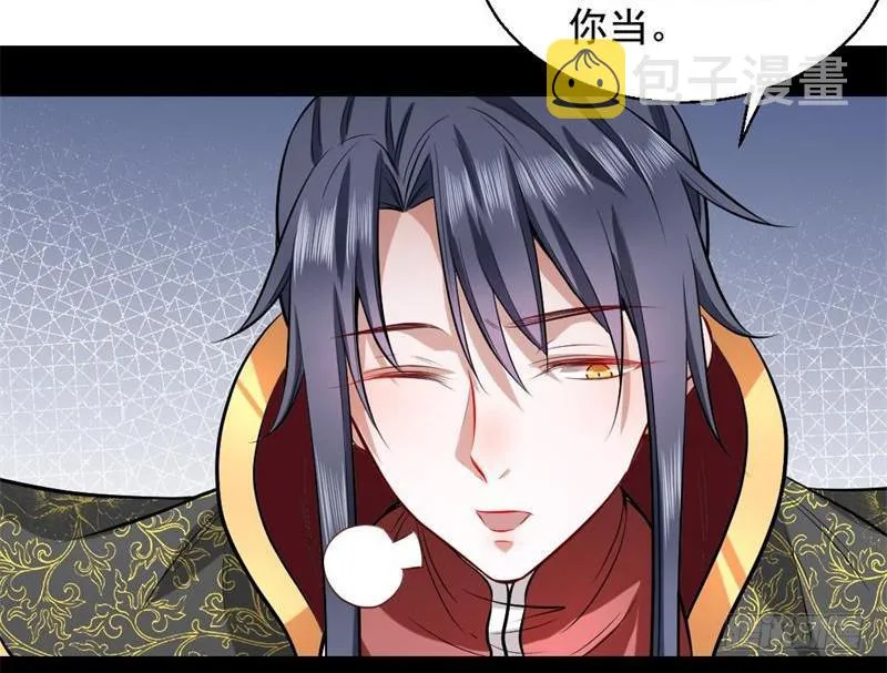 天魔极乐功 第146页