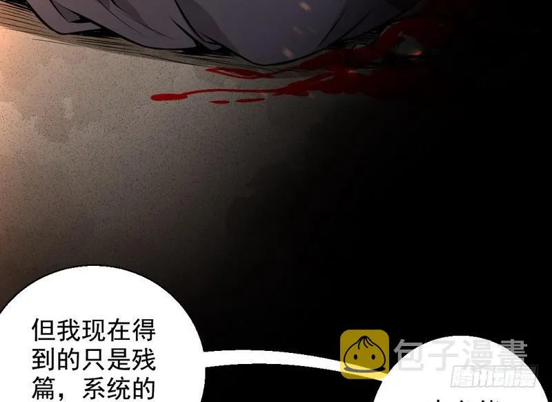 天魔极乐功 第152页