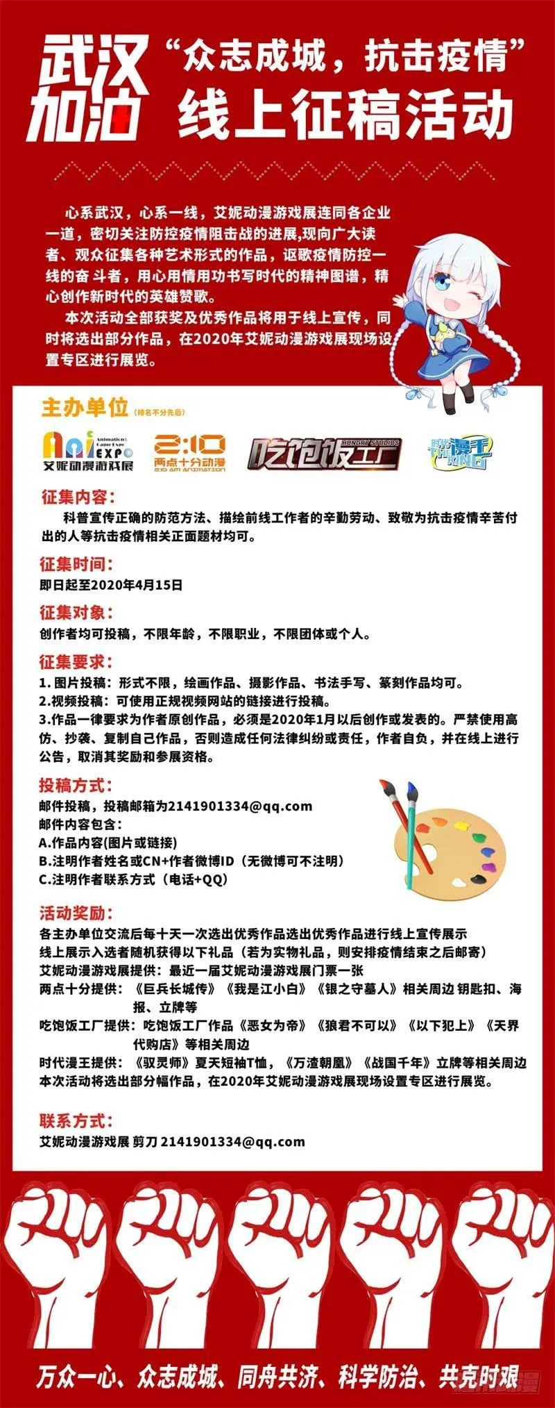 天魔极乐功 第164页