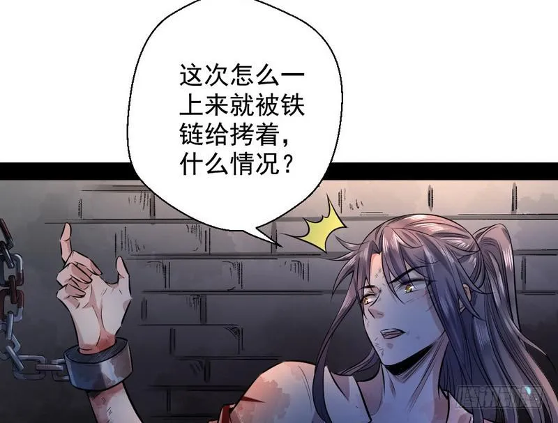 颇有收获 第8页
