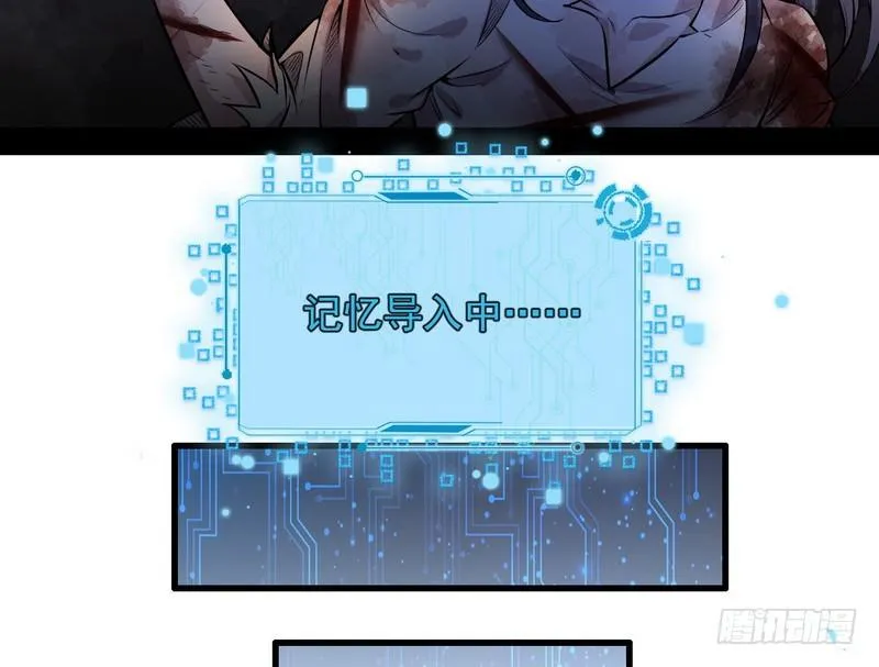 颇有收获 第9页