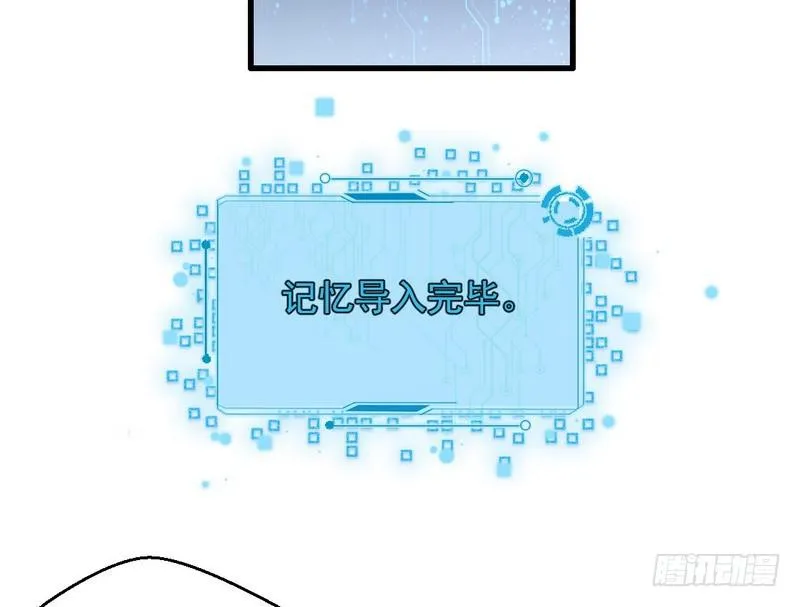 颇有收获 第10页