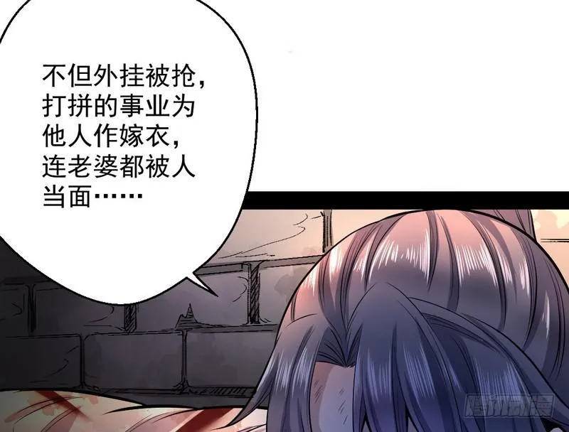 颇有收获 第11页